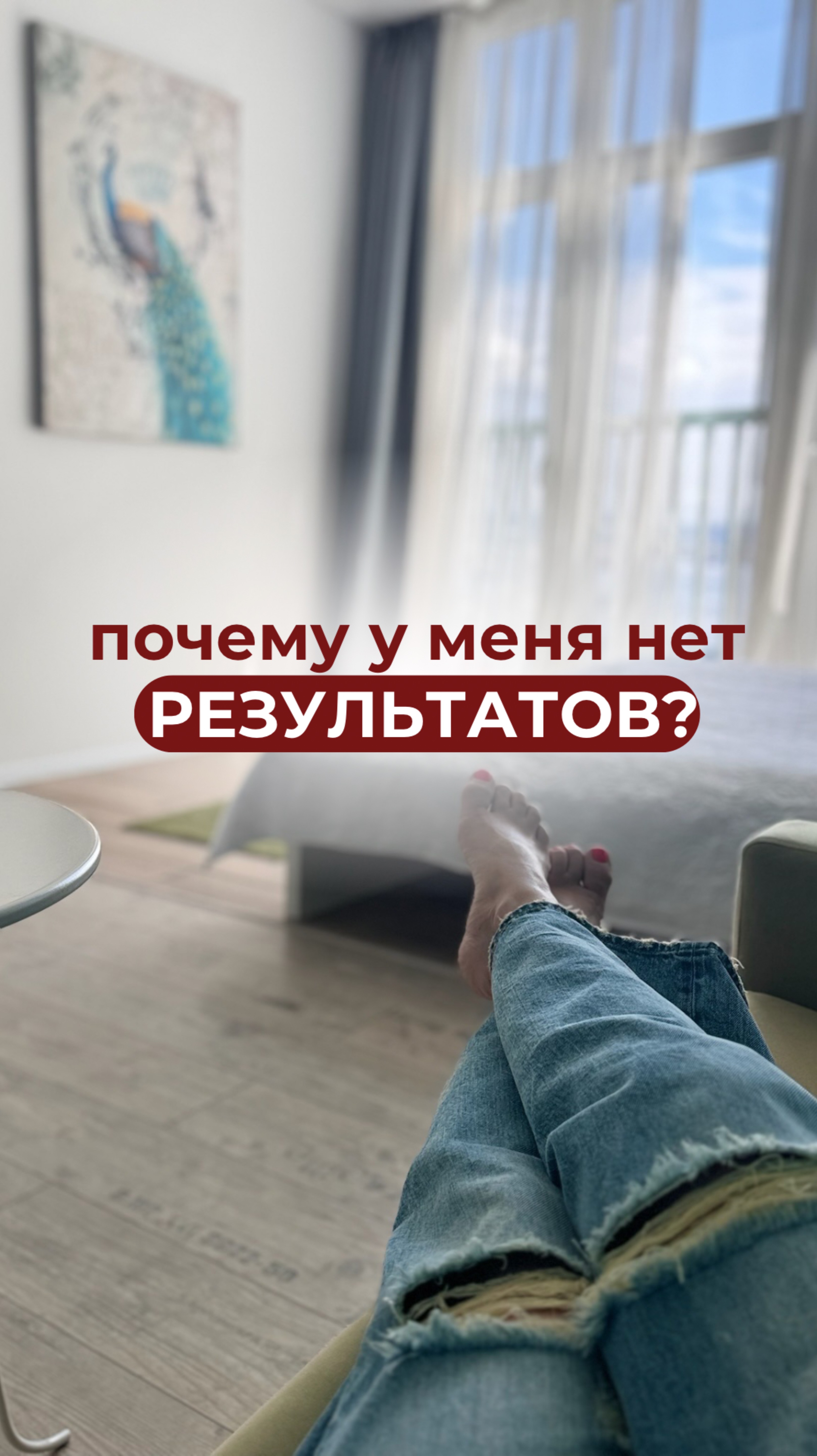 Почему у вас нет результатов?