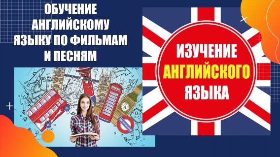 🖍 КАК В ДОМАШНИХ УСЛОВИЯХ ВЫУЧИТЬ АНГЛИЙСКИЙ ЯЗЫК 📕