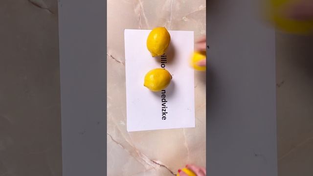 Хотите миллион?! 🍋