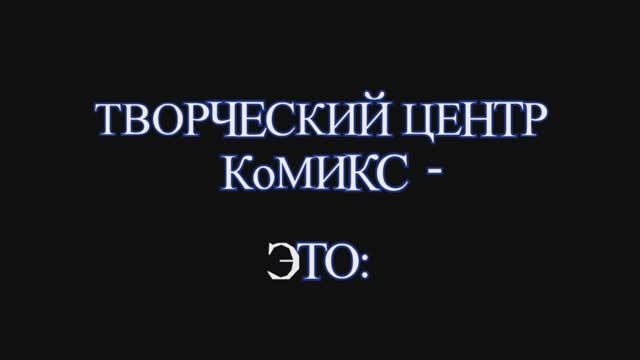 Творческий центр 2022