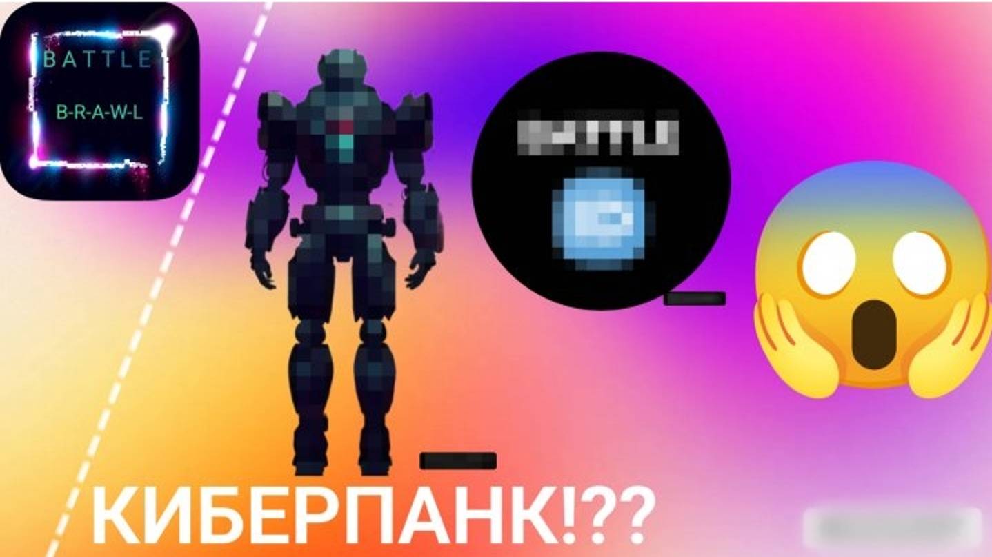 BATTLE TALK — КИБЕРПАНК!? СОБЫТИЯ!? BATTLE ID!? ХЕЛЛОУИН!? И МНОГОЕ ДРУГОЕ!