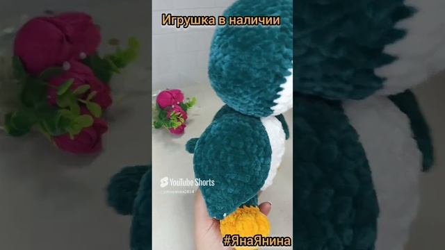 #обзор #пингвин #янаянина #амигуруми #игрушки #крючок #crochet #вязание #handmade #вяжем