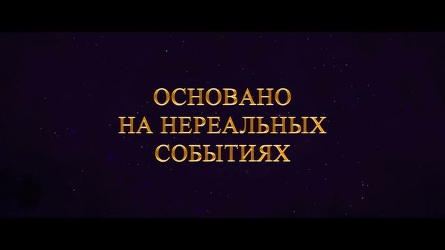 Зачётная принцесса