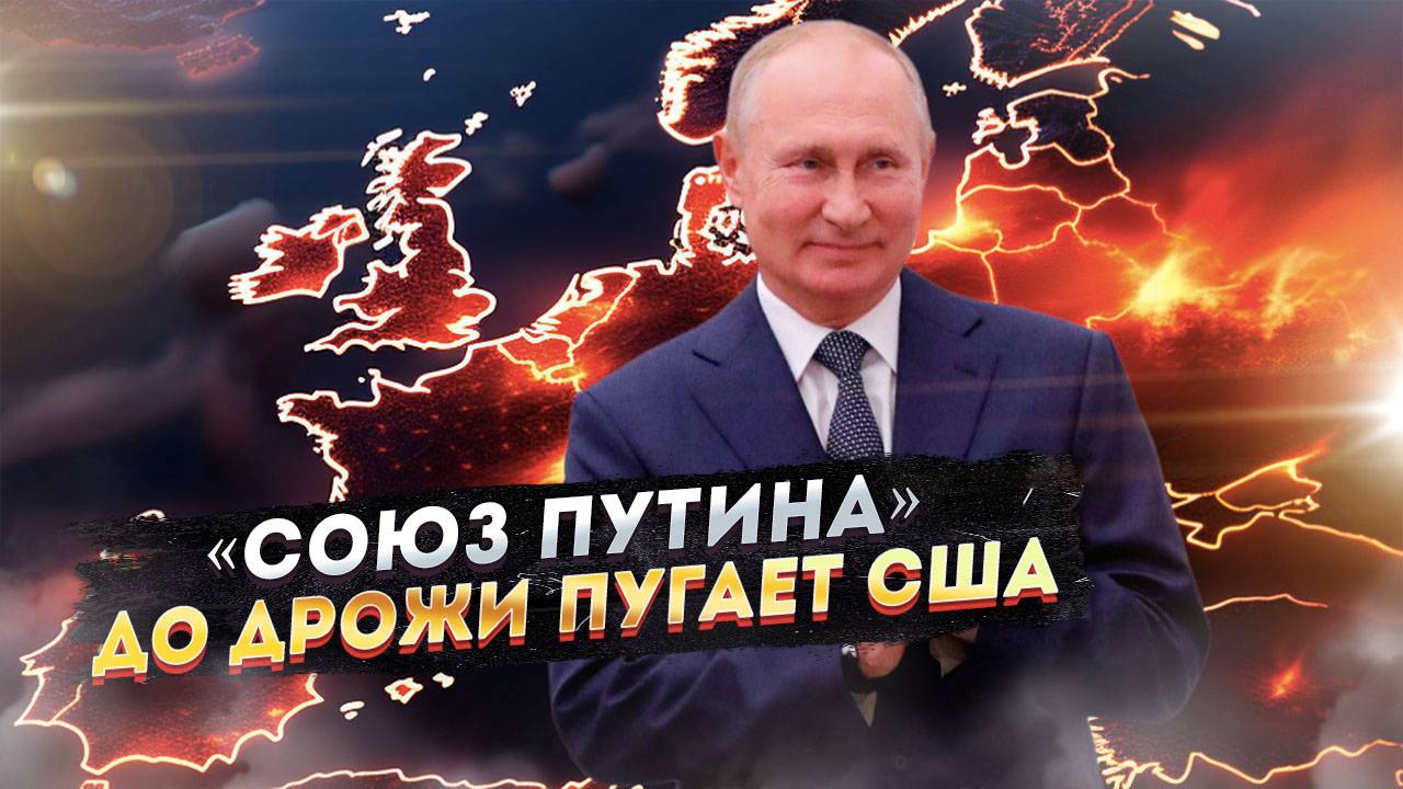 США в отчаянии: «Индию держите! Бразилию не спугните!»