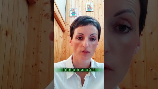 Про ценность знаний!