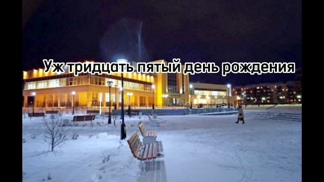 Е.Петропавловский "Центральной городской библиотеке"