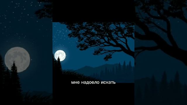 Кв тест для Подсолнечной Оси 
3 ч. Ося ищет предводителя
4 ч?