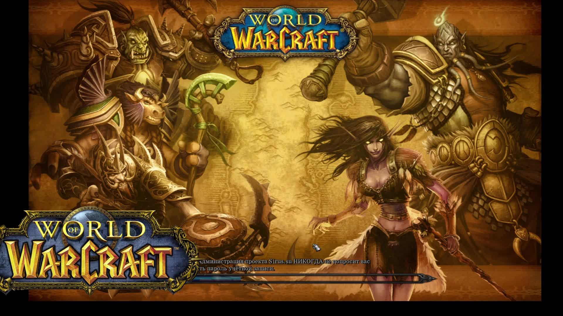 Heroes of Warcraft "Один шанс"  World of Warcraft Sirus 3.3.5 #sirus #сирус #wow #вов