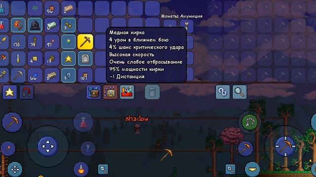 terraria original 6 видео