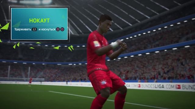 FIFA 16. Официальный трейлер празднований гола