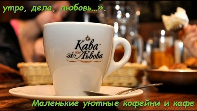 Красота вокруг нас - Львов (Украина) (Фаблер)