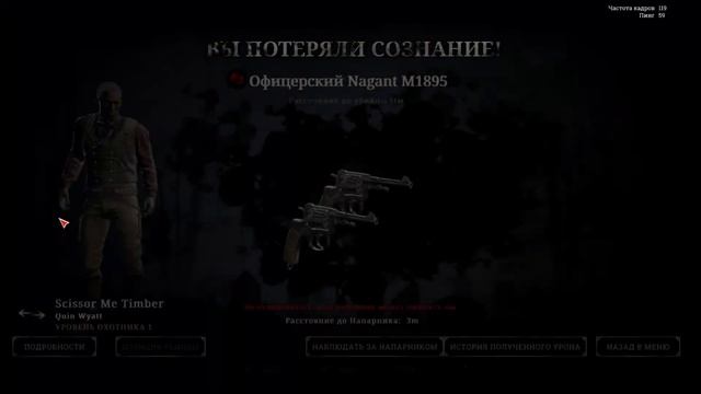 Hunt Showdown №6 Нарезка удачного мяса