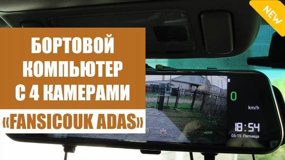 🚖 ЗЕРКАЛО В ВИДЕ КОМПЬЮТЕРА 💡 РЕМОНТ РАДАР ДЕТЕКТОРОВ В ВОРОНЕЖЕ НЕДОРОГО