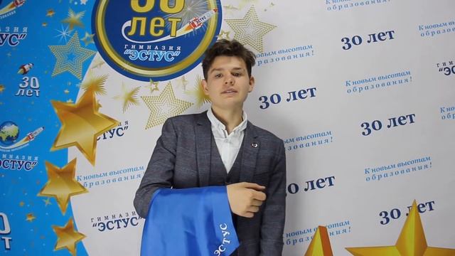 ЭСТУС вещает 2 выпуск