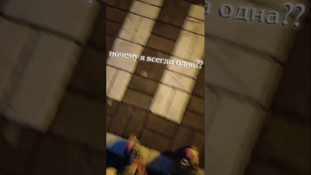 я всегда гуляю вечером😊😊