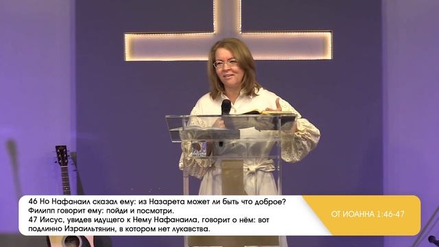 Марина Петракова | " Взаимосвязь в теле Христа. " | 06.08.2023