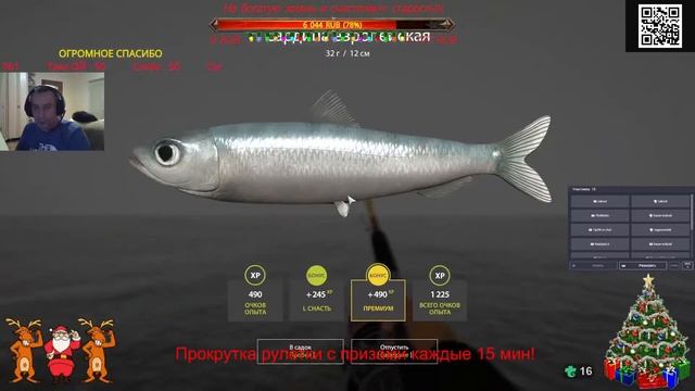 Русская рыбалка 4 🌎Фармим серу по беспределу)))🐠Розыгрыш рулетки с призами каждые 15мин🔥