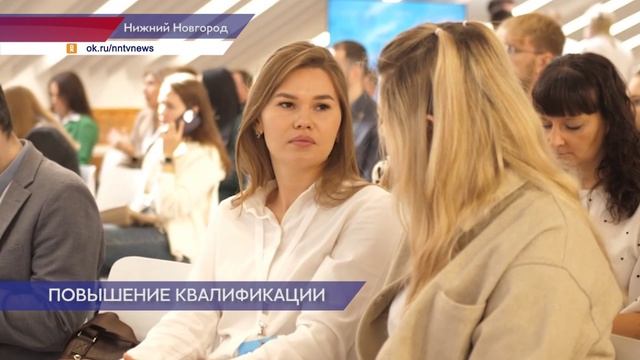 «Школа молодого руководителя» в Нижнем Новгороде