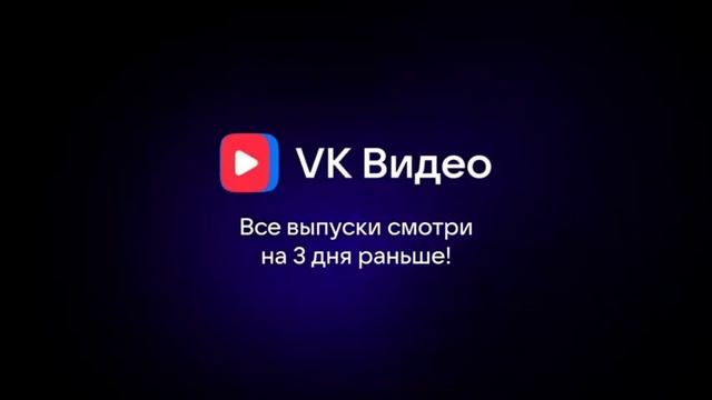 Промо-ролик ВК Видео 5 Сек