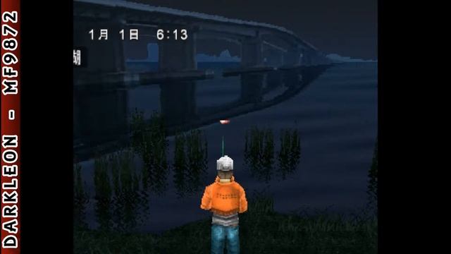 PlayStation - Perfect Fishing - Bass Fishing (2000)