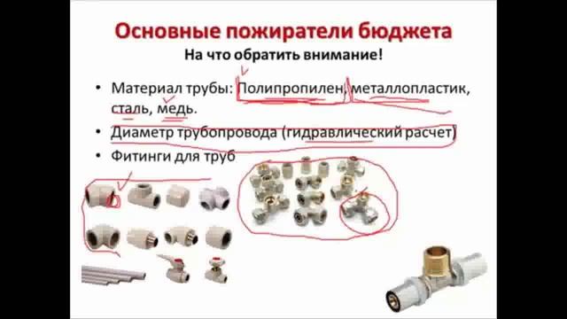 Трубы для отопления Фитинги для труб Какие трубы лучше для отопления?