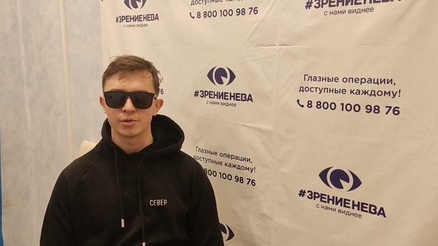 Отзыв о лазерной коррекции зрения в клинике "Зрение Нева", 88001009876