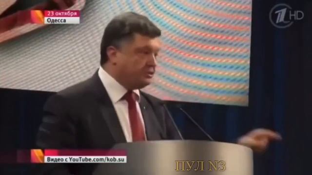 Ukrainian President Poroshenko on Donbas