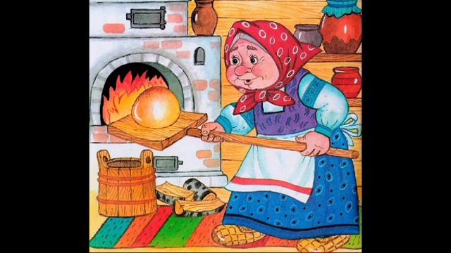 Аудиосказка Курочка Ряба