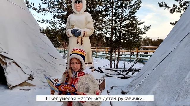 Говорим и показываем: «Самь-Сыйт»