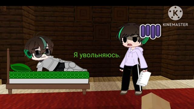 Гарю! Гарю!  Гарюууу! Gacha club meme.