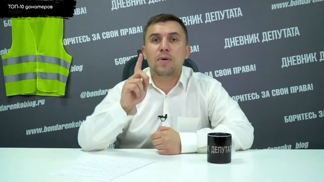 Бондаренко о заявлении Голиковой