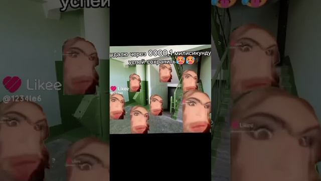 Саша фары слепят