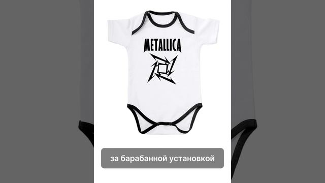 Боди Metallica star - Rock Baby