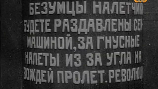 Ночь. Улица. Террор. 06 серия Бессмысленный и беспощадный