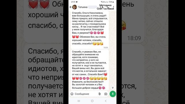 Отзывы ♡ Похудеть.
Марафон. Меню.