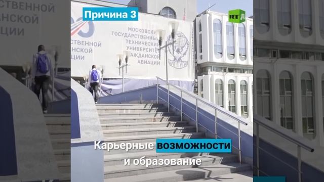 Что влечёт иностранцев в Россию?