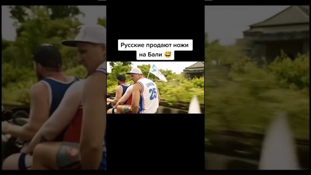 Русские продают ножи на Бали