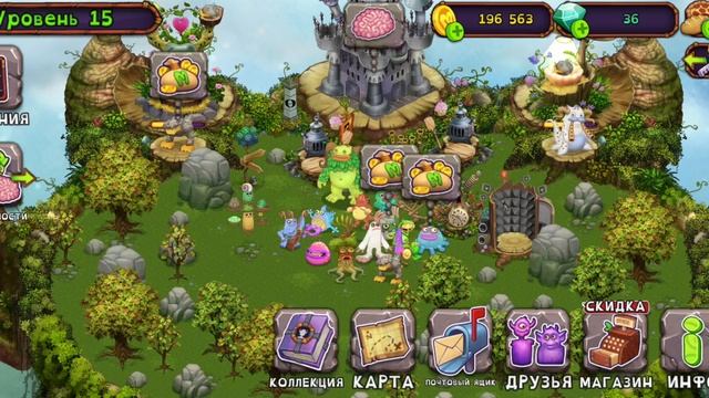 ОСТРОВ РАСТЕНИЙ С МОЕЙ ОЗВУЧКОЙ | MY SINGING MONSTERS