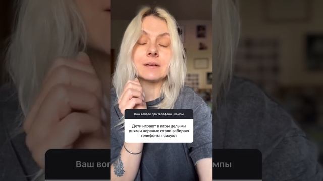 Найти виноватого❌ понять причину✅ #психология #отношениясребенком