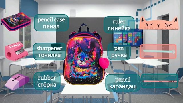 Спотлайт 3. Урок 1а School again! Презентация новых слов