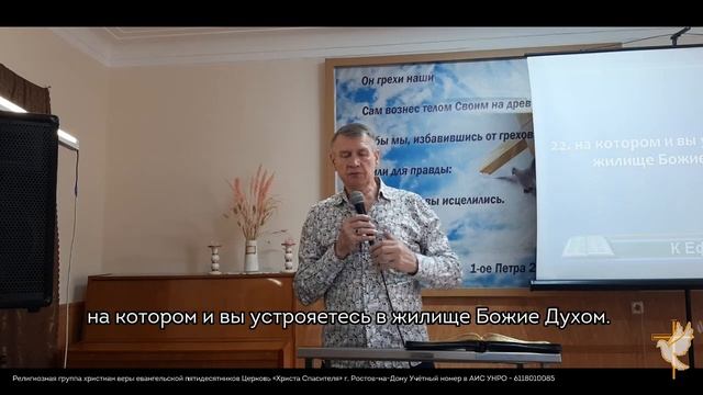 Позволь помазанию убить в тебе твою ветхую природу. Пастор Евгений Кузеванов