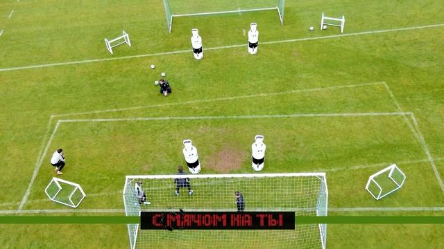 Упражнения для вратарей / Exercises for goalkeepers