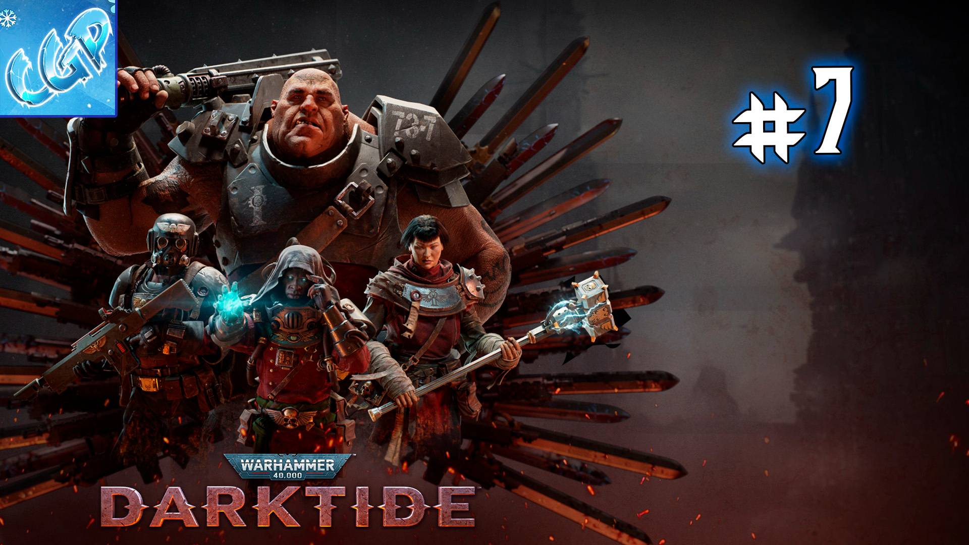 Warhammer 40,000 Darktide ► Снова в бой! Прохождение игры - 7