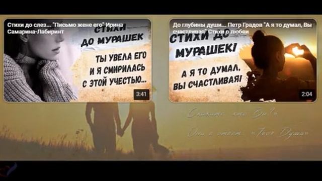 Светлана Шиманская, Смерть собирает свой коварный урожай..., муз. исп. #СамуилФрумович