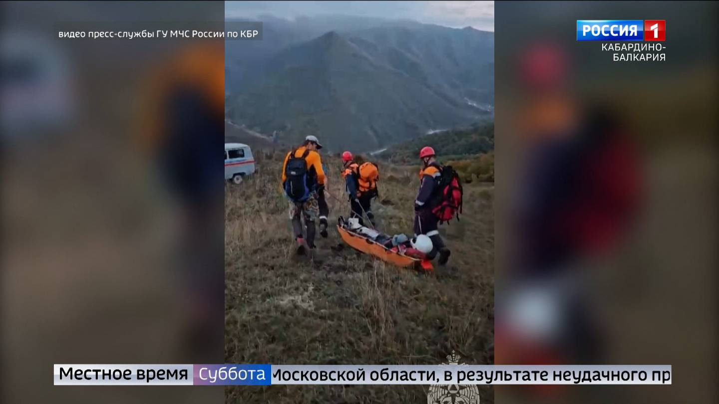 В горах КБР эвакуировали парапланериста