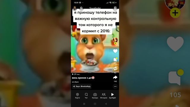Мем