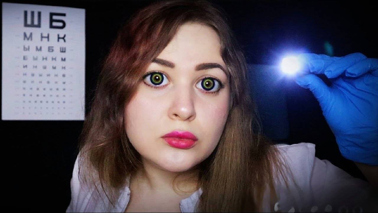 АСМР 👀 ПРОВЕРКА ЗРЕНИЯ от которой ТЫ 100% УСНЕШЬ 😴 ASMR