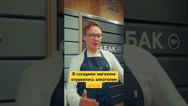 pov: мужественное решение директора #вингараж #сериал_гараж