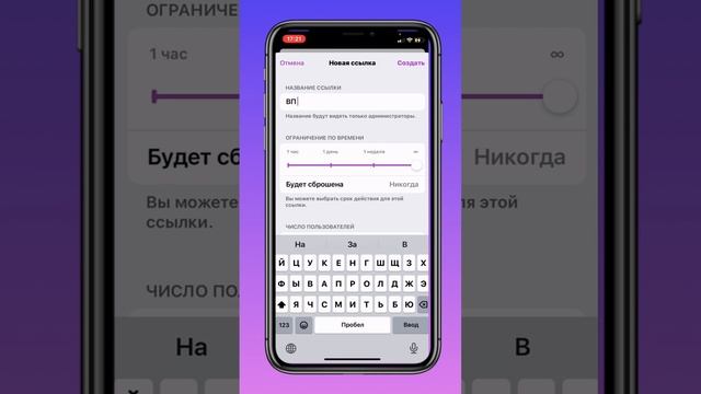 Как сформировать уникальную ссылку для отслеживания подписчиков