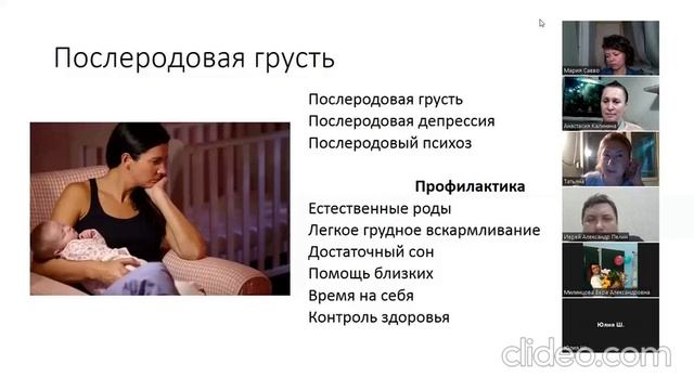 Духовные аспекты возрастной психологии ХАИПП 02.10.24